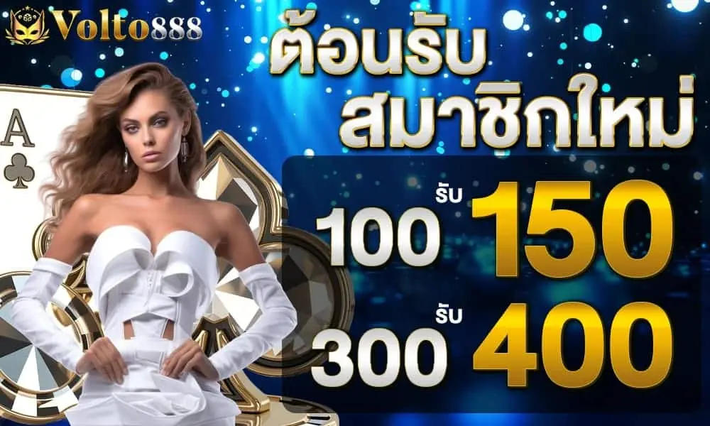 imgi_24_promotion-100to150 (1)